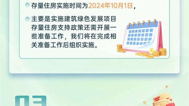 独一档！詹姆斯生涯总分40017分 领先现役第二杜兰特11625分？